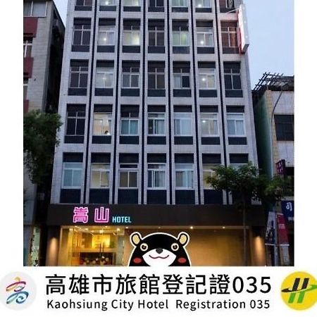 Songshan Hotel Kaohsiung Buitenkant foto